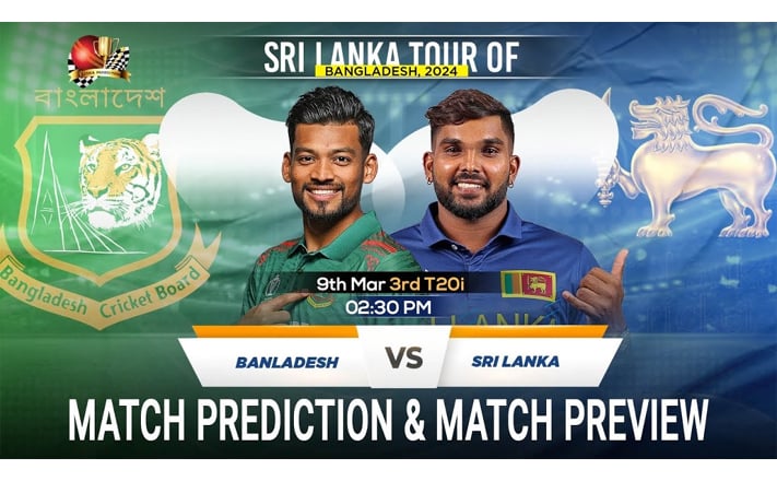 শ্রীলংকার বিপক্ষে প্রথম টি-টোয়েন্টি সিরিজ জয়ের লক্ষ্য বাংলাদেশের