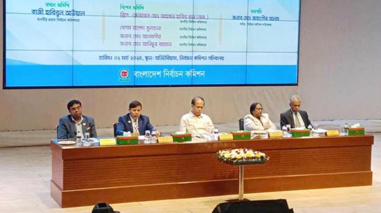 দেশে মোট ভোটার ১২ কোটি সাড়ে ১৮ লাখ
