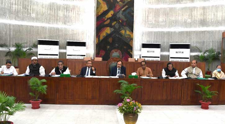 স্থানীয় সরকার, পল্লী উন্নয়ন ও সমবায় মন্ত্রণালয় সম্পর্কিত স্থায়ী কমিটিতে “গ্রাম আদালত (সংশোধন) বিল, ২০২৪” গৃহীত