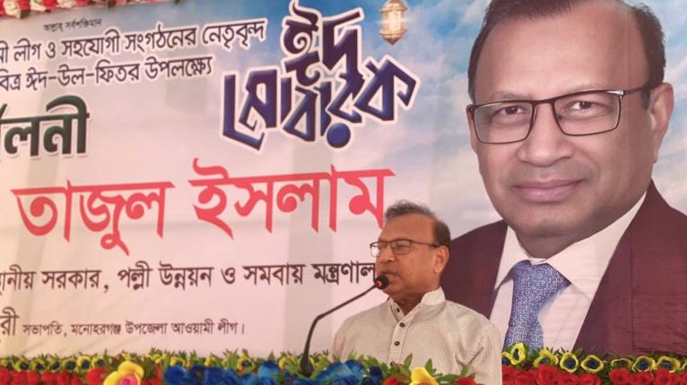 দেশের মানুষ তুলনামূলক ভালো অবস্থায় আছে : তাজুল ইসলাম