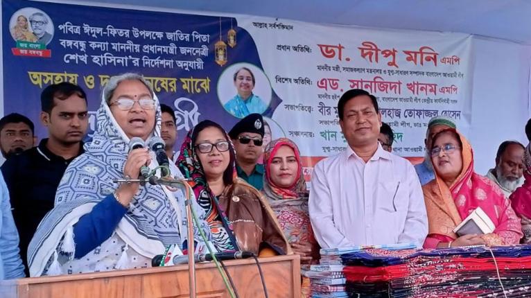 আওয়ামী লীগ সবসময় জনগণের পাশে আছে : সমাজকল্যাণ মন্ত্রী