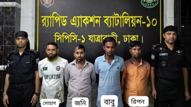 কোনাপাড়ায় ৪ পরিবহন চাঁদাবাজ আটক