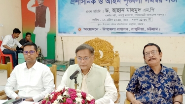 মাদক কারবারি, পাহাড় ও কৃষি জমির মাটি কাটা বন্ধ করতে হবে : রাঙ্গুনিয়ায় আইনশৃঙ্খলা সভায় পররাষ্ট্রমন্ত্রী