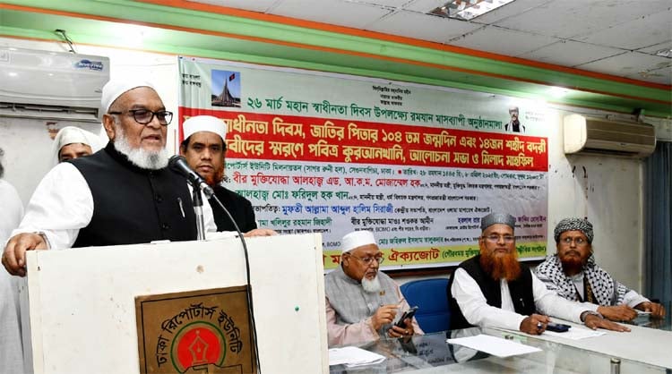 বঙ্গবন্ধুর জন্ম না হলে এ দেশ স্বাধীন হতো না : মুক্তিযুদ্ধ বিষয়ক মন্ত্রী