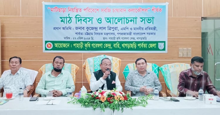 দেশপ্রেম না থাকলে কৃষিখাতে অভূতপূর্ব উন্নয়ন হতো না : পার্বত্য প্রতিমন্ত্রী