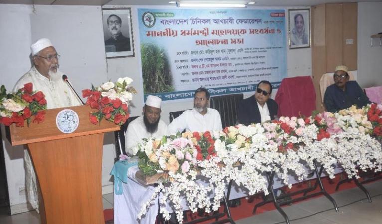 চিনির উৎপাদন বৃদ্ধি সময়ের দাবি - ধর্মমন্ত্রী