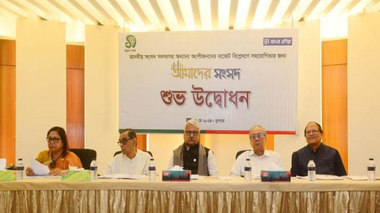 স্বনির্ভর অর্থনীতির দেশ গড়তে কাজ করে যাচ্ছেন প্রধানমন্ত্রী - ডেপুটি স্পীকার