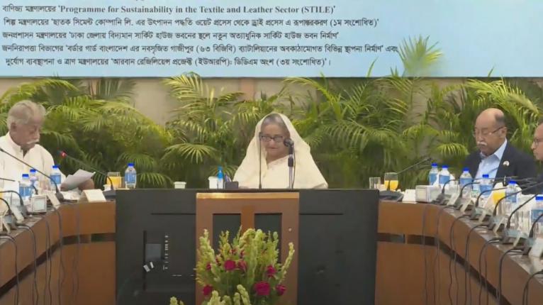 নিজ নামে প্রকল্প না নেয়ার নির্দেশ প্রধানমন্ত্রীর