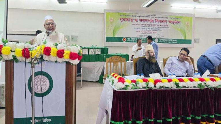 আত্মসমালোচনা ও আত্মশুদ্ধি ছাড়া প্রকৃত মানুষ হওয়া সম্ভব নয় - ধর্মমন্ত্রী