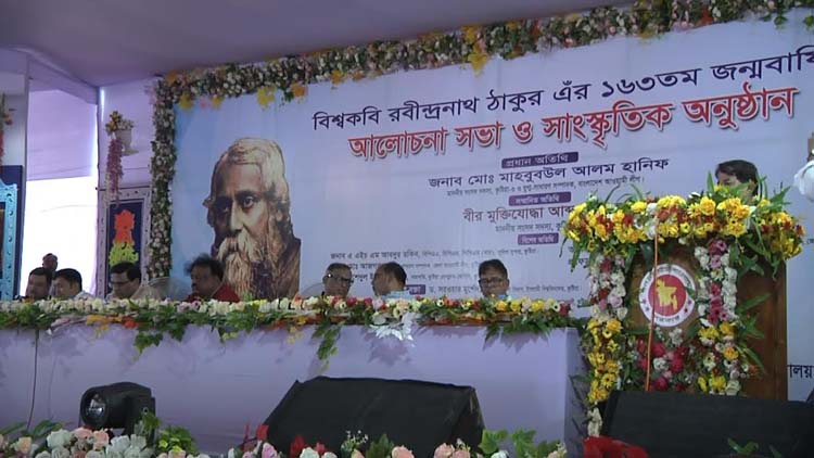 কুষ্টিয়ায় শিলাইদহে রবীন্দ্র জয়ন্তীতে দুদিন ব্যাপী অনুষ্ঠান