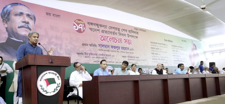 বঙ্গবন্ধু কন্যার লড়াইয়ের গল্প গোটা বিশ্বের কাছে তুলে ধরাই হোক অঙ্গীকার : তথ্যপ্রতিমন্ত্রী