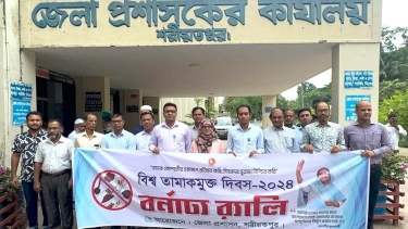 শরীয়তপুরে বিশ্ব তামাকমুক্ত দিবস পালিত