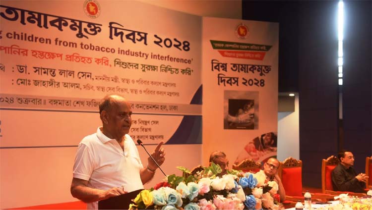 তামাকমুক্ত দেশ গড়তে সকলকে একসাথে কাজ করতে হবে: স্বাস্থ্যমন্ত্রী