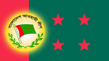 শেখ হাসিনার স্বদেশ প্রত্যাবর্তন দিবসে আ.লীগের কর্মসূচি