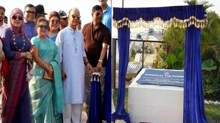 বিমান বাহিনী নির্মিত ‘গার্ডেন বাই দি রানওয়ে’র উদ্বোধন করলেন পর্যটন মন্ত্রী