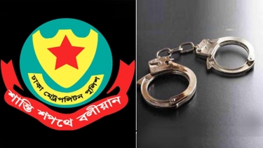 রাজধানীতে মাদকসহ গ্রেফতার ২৪