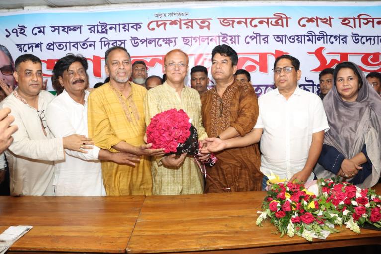 ফেনীর ছাগলনাইয়া উপজেলায় চেয়ারম্যান নির্বাচিত হলেন মিজানুর রহমান