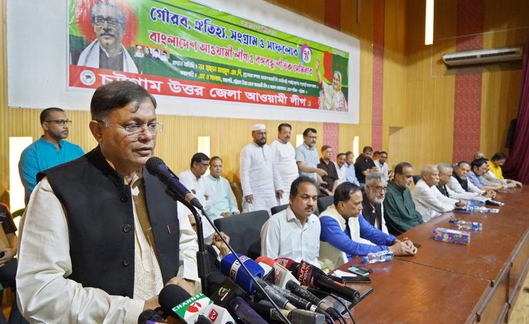 ৭৫ বছরে আওয়ামী লীগ সবসময় অগণতান্ত্রিক ও অপশক্তির বিরুদ্ধে দাঁড়িয়েছে : পররাষ্ট্রমন্ত্রী