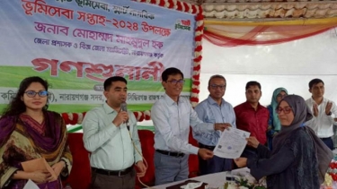 ভূমি অফিসের গণশুনানী: সেবা প্রত্যাশীদের যে পরামর্শ দিলেন ডিসি