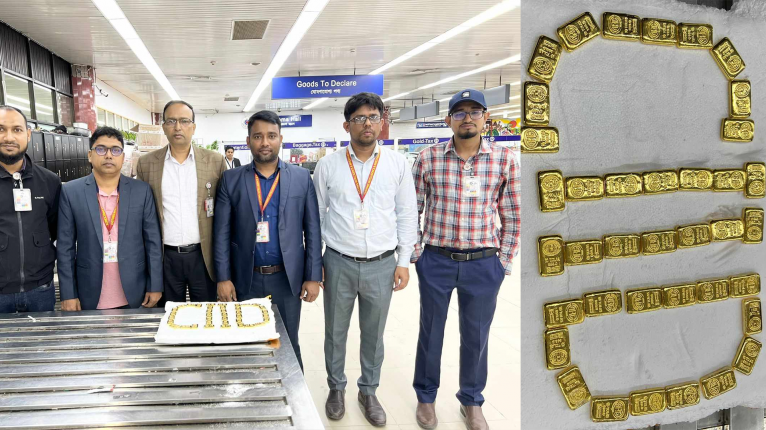 বিমানের লাগেজ কেবিন থেকে সাড়ে ৪ কোটি টাকার স্বর্ণ উদ্ধার