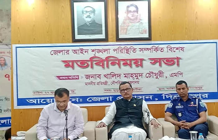 দেশবিরোধী জামায়াত, বিএনপি, ইউনূস গঙকে রুখে দিতে হবে : নৌপরিবহন প্রতিমন্ত্রী