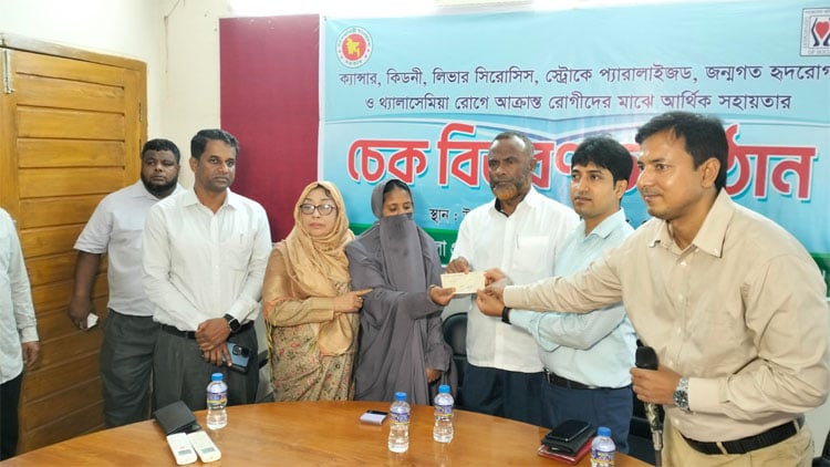 ভোলায় ক্যান্সারসহ জটিল রোগে আক্রান্তদের মাঝে আর্থিক সহায়তার চেক বিতরণ