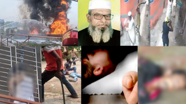 না.গঞ্জে থামছে না লাশের মিছিল : জুন মাসেই ২৬ লাশ