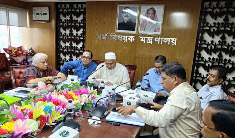 হিন্দু ধর্মীয় কল্যাণ ট্রাস্টের ১১৩তম বোর্ড সভা অনুষ্ঠিত
