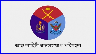 সেনানিবাস ছাড়লেন রাজনীতিবিদসহ ৬১৫ জন