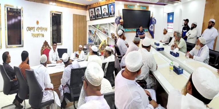 নারায়নগঞ্জ জেলা প্রশাসক ও পুলিশ সুপারের সাথে খেলাফত মজলিস নেতৃবৃন্দের মতবিনিময়
