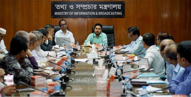 মন্ত্রণালয়ের উন্নয়ন প্রকল্পগুলো নির্ধারিত সময়ে শেষ করার তাগিদ তথ্য উপদেষ্টার
