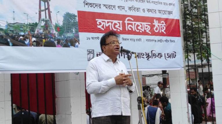 বাড়ির ইট খুলে নেবার অধিকার আপনাদের কে দিলো: রফিউর রাব্বি