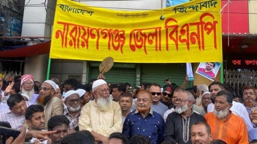 গিয়াসউদ্দিনের নেতৃত্বে রাজধানীর সমাবেশে নারায়ণগঞ্জ জেলা বিএনপি