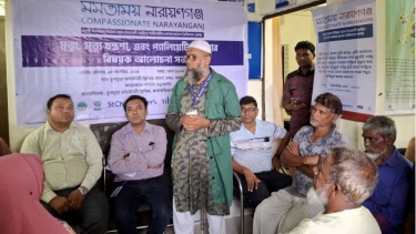 বন্দরে মৃত্যু যন্ত্রণা ও প্যালিয়েটিভ কেয়ার বিষয়ক আলোচনা সভা অনুষ্ঠিত