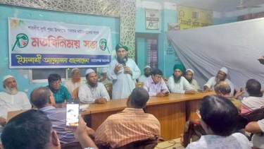 সনাতন ধর্মাবলম্বীদের সাথে ইসলামী আন্দোলনের মতবিনিমিয় সভা
