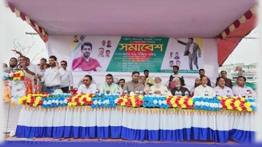 রূপগঞ্জে সন্ত্রাস চাঁদাবাজ ও নৈরাজ্যের বিরুদ্ধে যুবদলের সমাবেশ