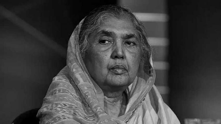বর্ষীয়ান রাজনীতিক মতিয়া চৌধুরী আর নেই