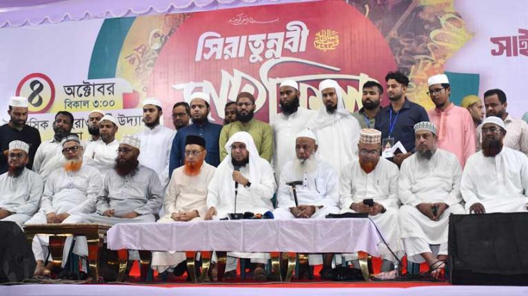 সোহরাওয়ার্দী উদ্যানে সিরাতুন্নবী (সা.) মাহফিল শনিবার