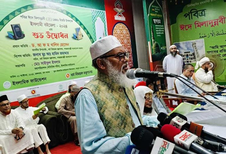 ইসলামের আদর্শ ও চেতনা বিকাশে ইসলামী বইয়ের বিকল্প নেই - ধর্ম উপদেষ্টা