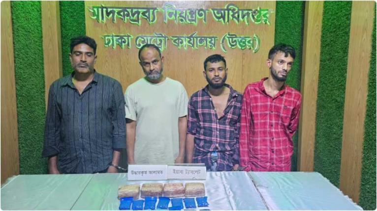 রাজধানীতে ১১ হাজার ইয়াবাসহ চারজনকে গ্রেপ্তার