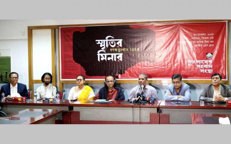ছাত্র-জনতার অভ্যুত্থান যাতে ব্যর্থ না হয় সেজন্য সবাইকে ঐক্যবদ্ধ থাকতে হবে: আসিফ নজরুল