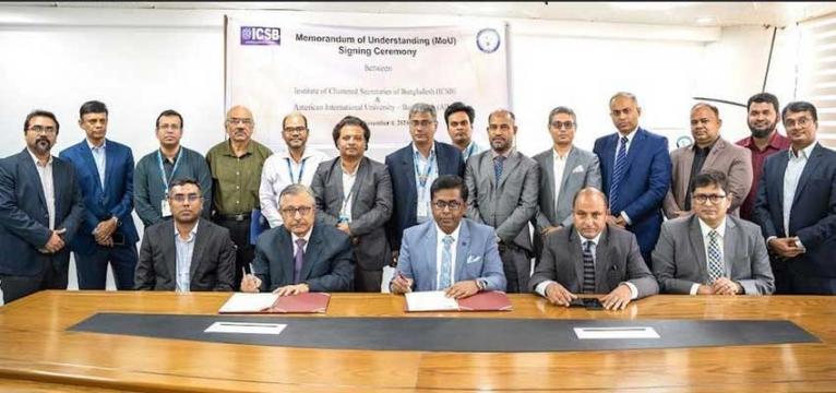 কৌশলগত অংশীদারিত্বের জন্য আইসিএসবি-এআইইউবি সমঝোতা স্মারক স্বাক্ষর