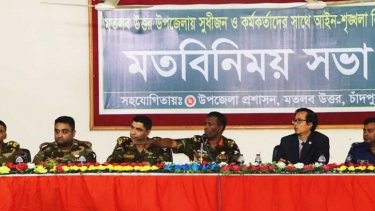 জনমনে স্বস্তি ফেরাতে চাঁদপুরে সেনাবাহিনীর মতবিনিময়সভা