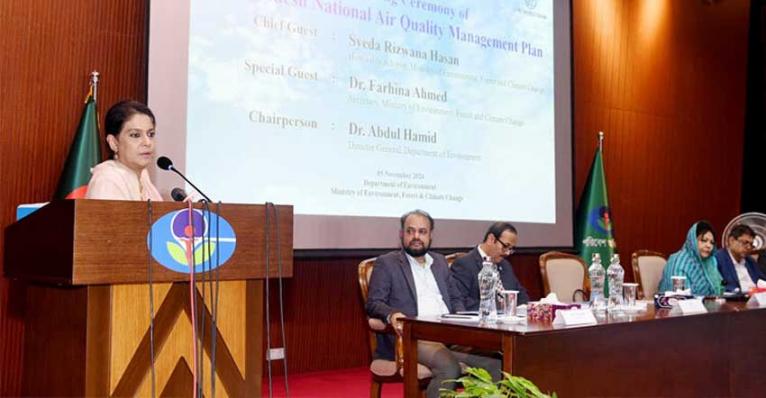 দূষণরোধে জাতীয় বায়ুমান ব্যবস্থাপনা পরিকল্পনা প্রণয়ন