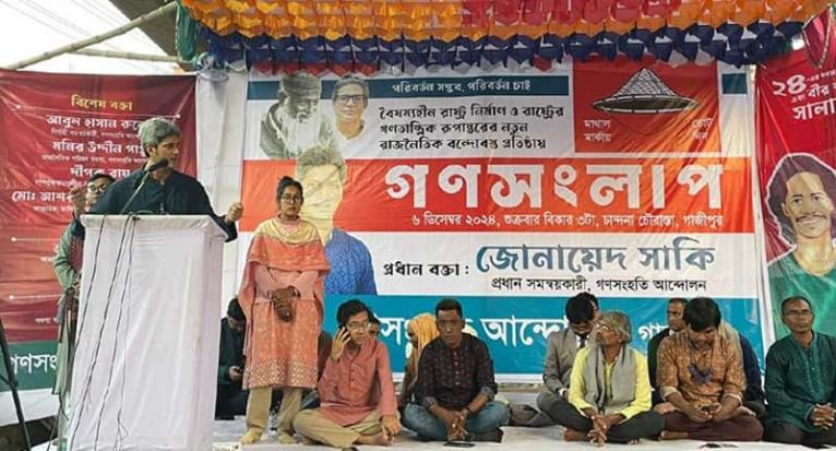 ভারতের শক্তিতে দেশে ফিরতে চায় ফ্যাসিবাদী হাসিনা : জোনায়েদ সাকি