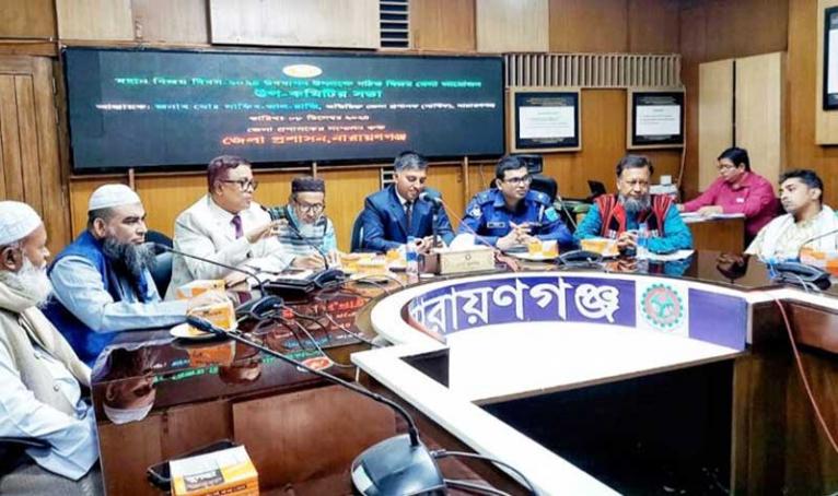 বিজয় দিবসের মেলা উপলক্ষে জেলা প্রশাসনের উপ কমিটির সভা অনুষ্ঠিত