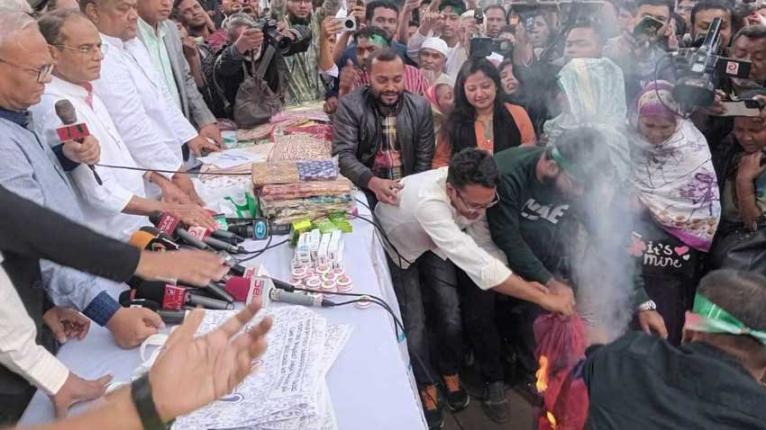 ভারতীয় শাড়ি আগুনে পোড়ালেন রিজভী