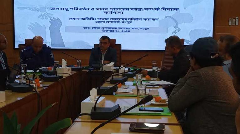 জলবায়ু পরিবর্তনে বাস্তুহারাদের মানবপাচারের কবলে পড়া ঠেকাতে সচেতনতার আহ্বান
