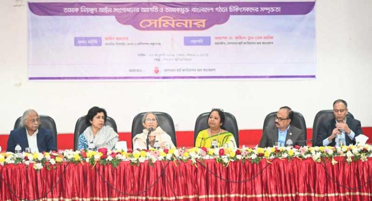তামাক ব্যবহারের কারণে দেশে প্রতিবছর ১ লাখ ৬১ হাজার মানুষ মারা যায়