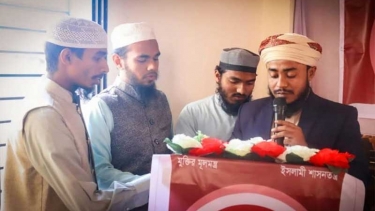 বন্দরে ইসলামী ছাত্র আন্দোলনের থানা সম্মেলন অনুষ্ঠিত